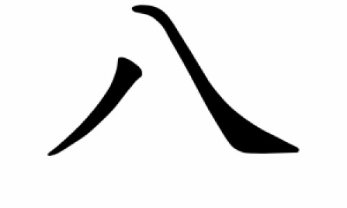 【一岁宝宝身上起大片疙瘩】一岁宝宝身上长小米粒疙瘩图片 - 一岁宝宝身上长小米粒疙瘩网