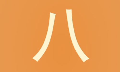 【一岁宝宝身上起大片疙瘩】一岁宝宝身上长小米粒疙瘩图片 - 一岁宝宝身上长小米粒疙瘩网